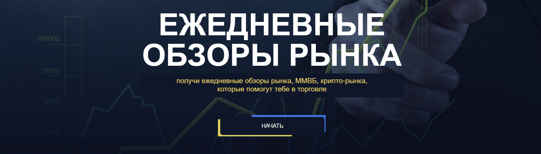 Без имени.png