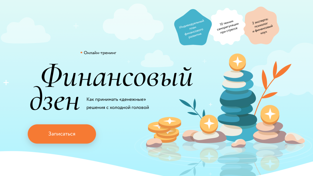 Без имени.png