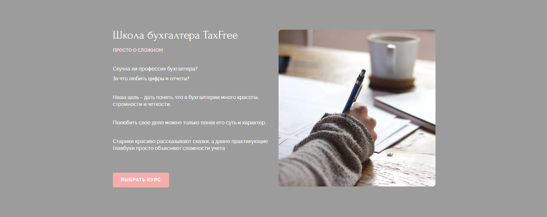 Без имени.png