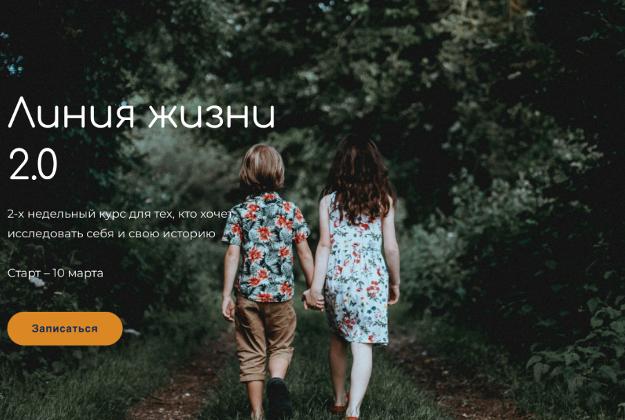 Без имени.png