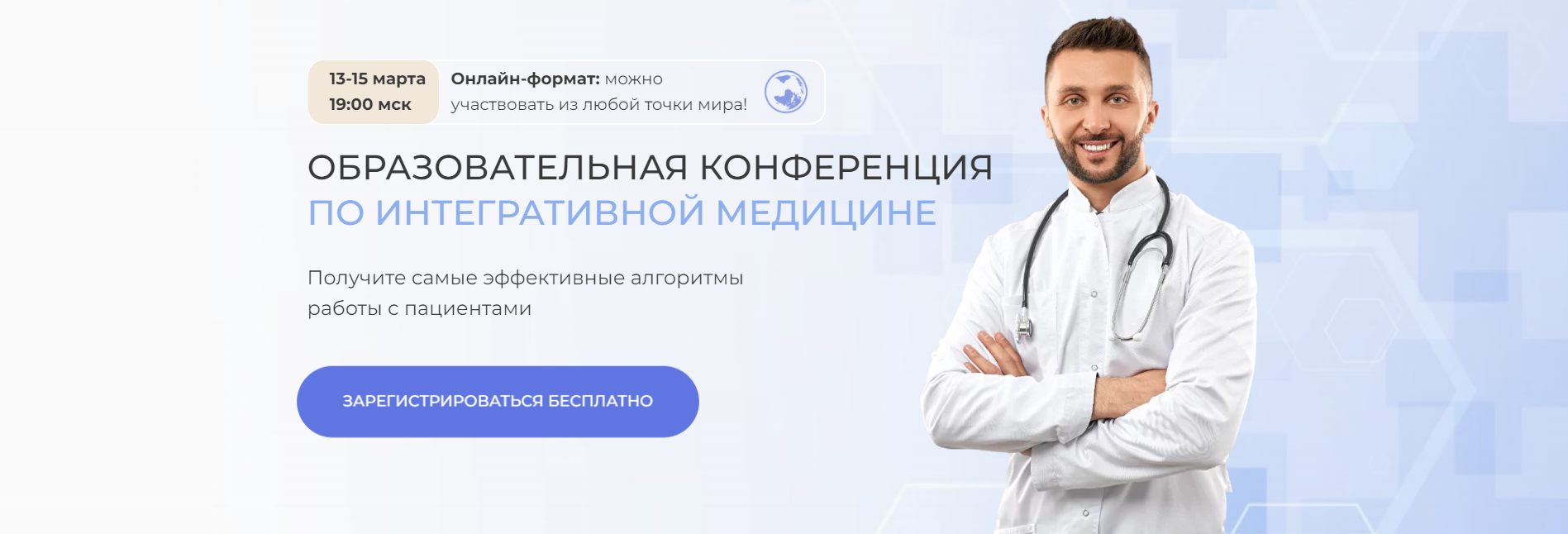 Без имени.png