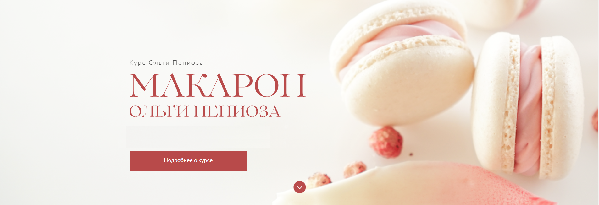 Без имени.png