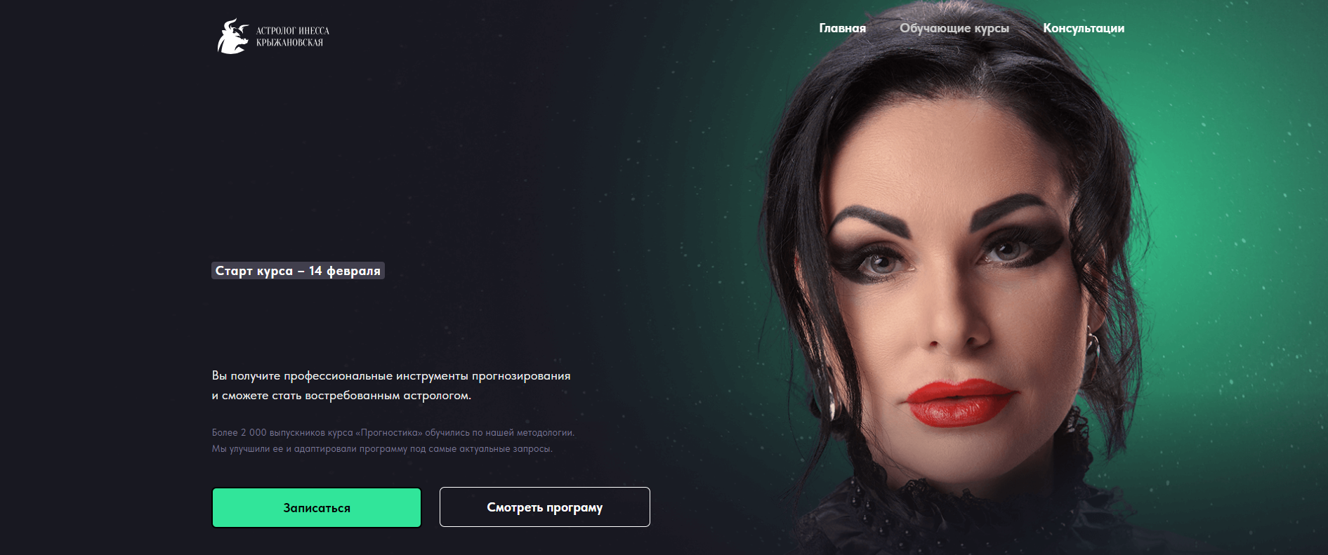 Без имени.png