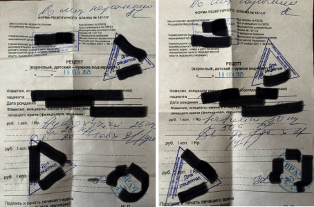 Без имени1.png