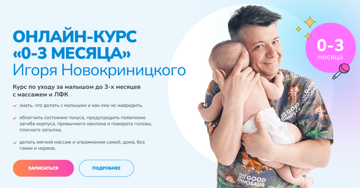 Без имени1.png