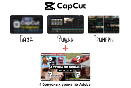 Без имени10.png