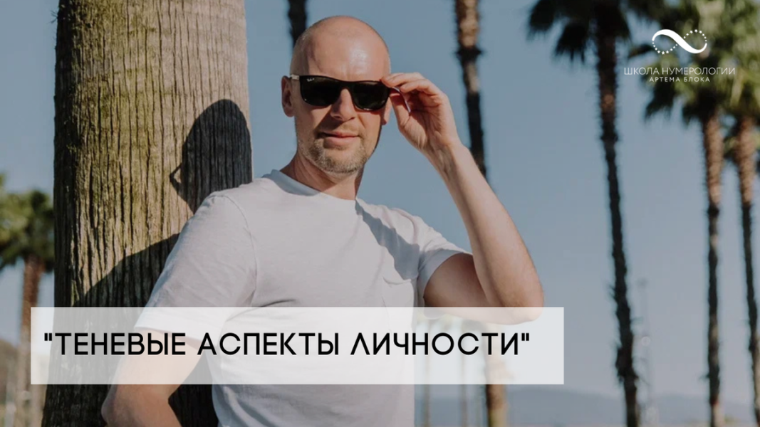 Без имени10.png