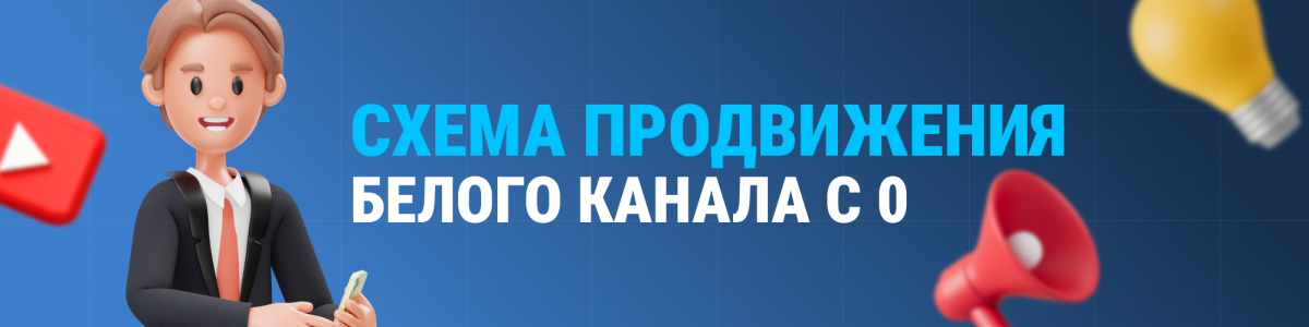 Без имени11.png