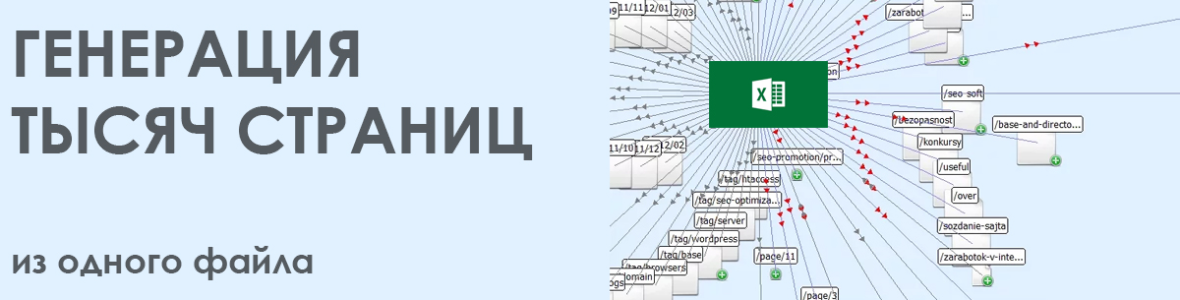 Без имени2.png