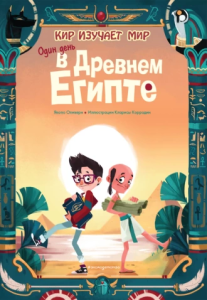 Без имени3.png