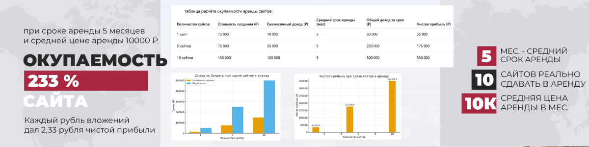 Без имени3.png