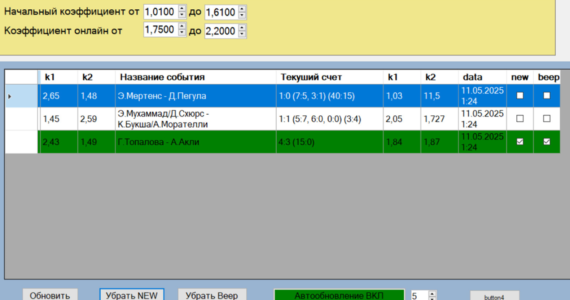 Без имени4.png