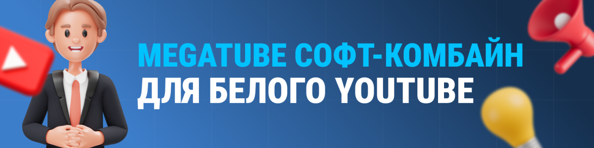 Без имени5.png