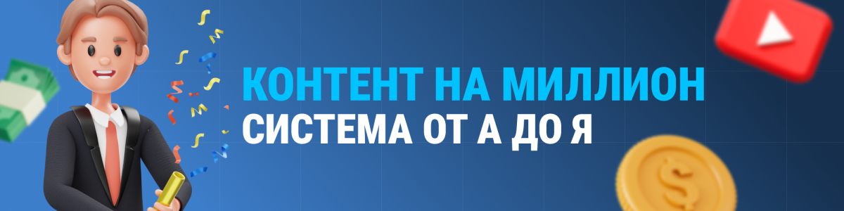 Без имени9.png