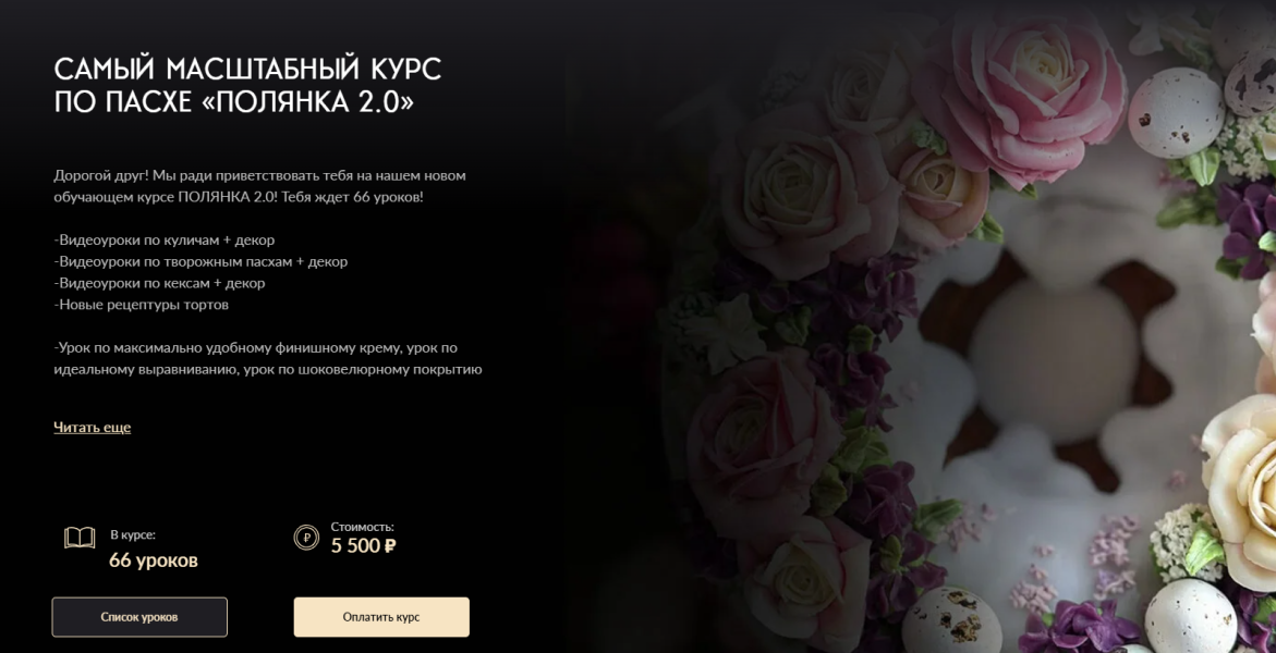 Без имениаа.png