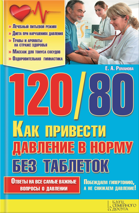 bez-tabletok.jpg