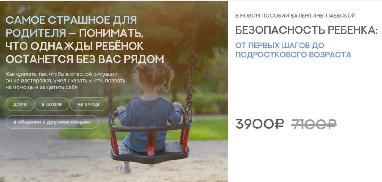 безопасность.jpg