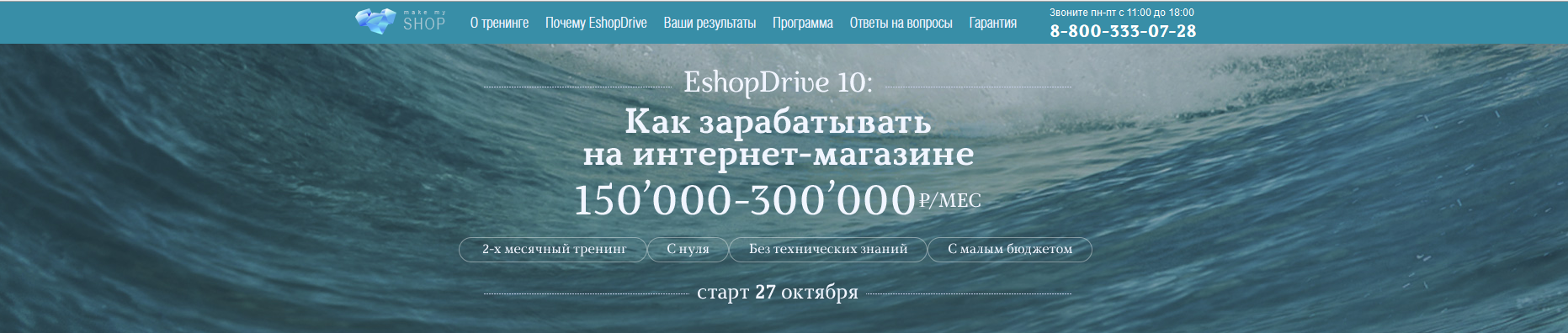 Безымянный 2.png