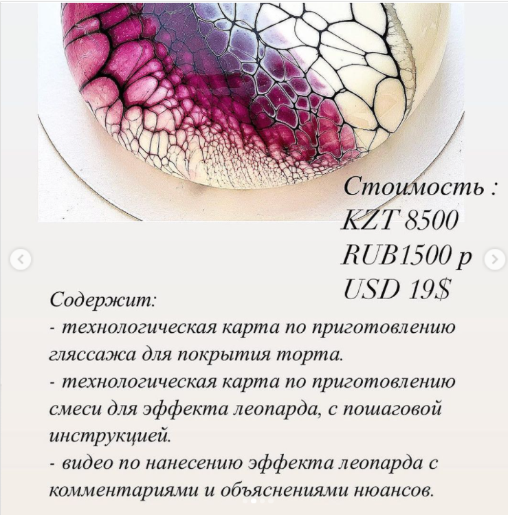 Безымянный 2.png