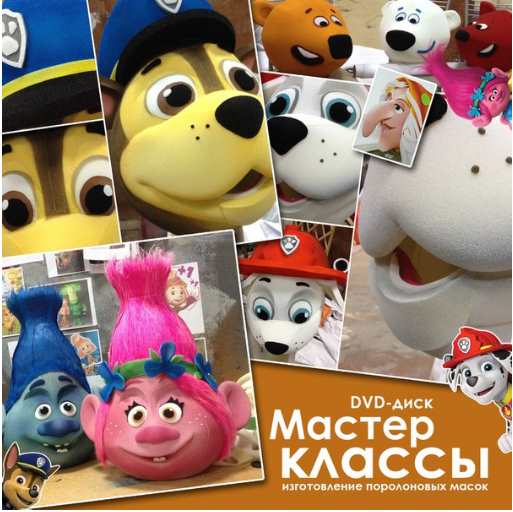 Безымянный.jpg
