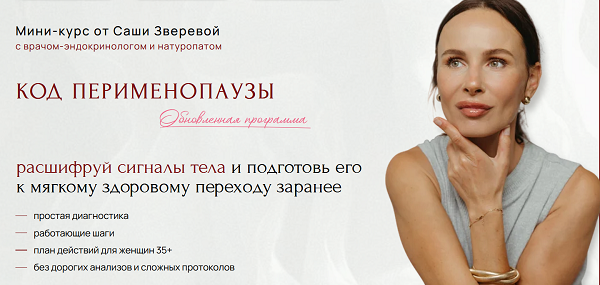 Безымянный.png
