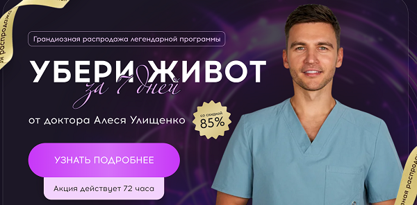 Безымянный.png