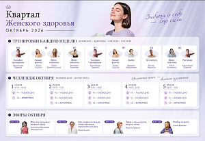 Безымянный.png