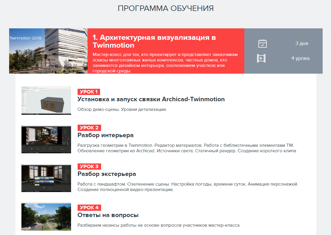 Безымянный.png