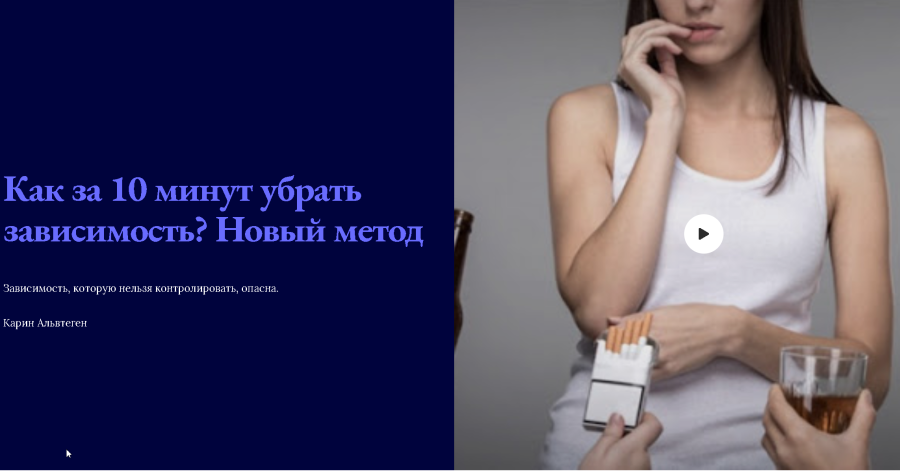 Безымянный.png