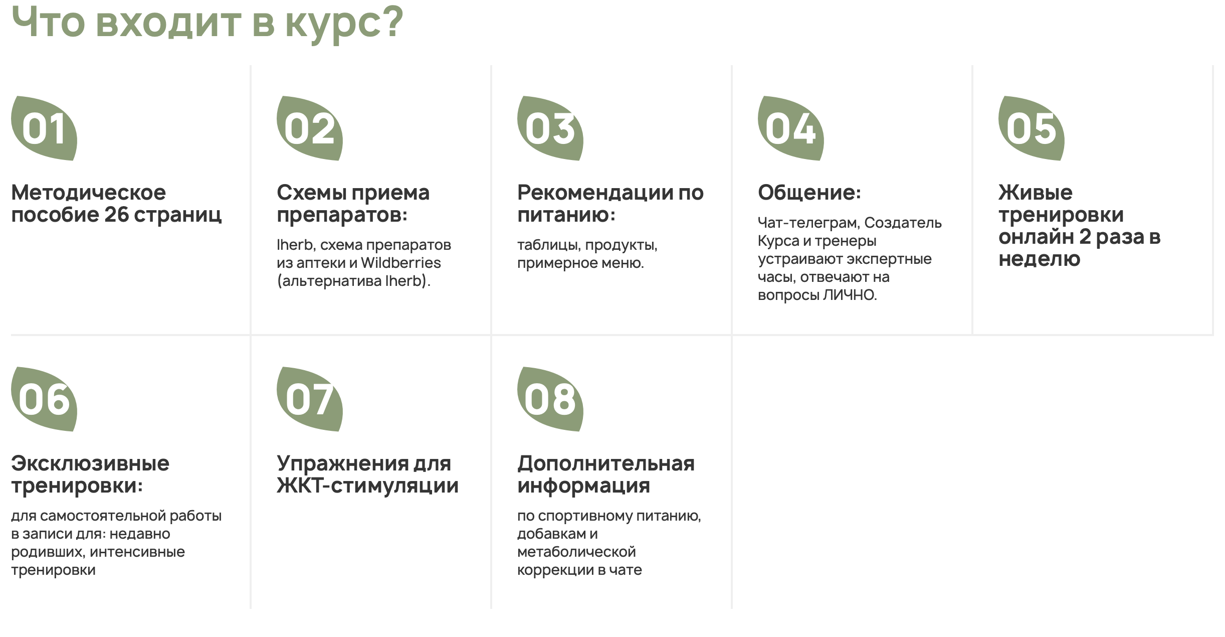 Bildschirm­foto 2023-02-07 um 17.39.14.png