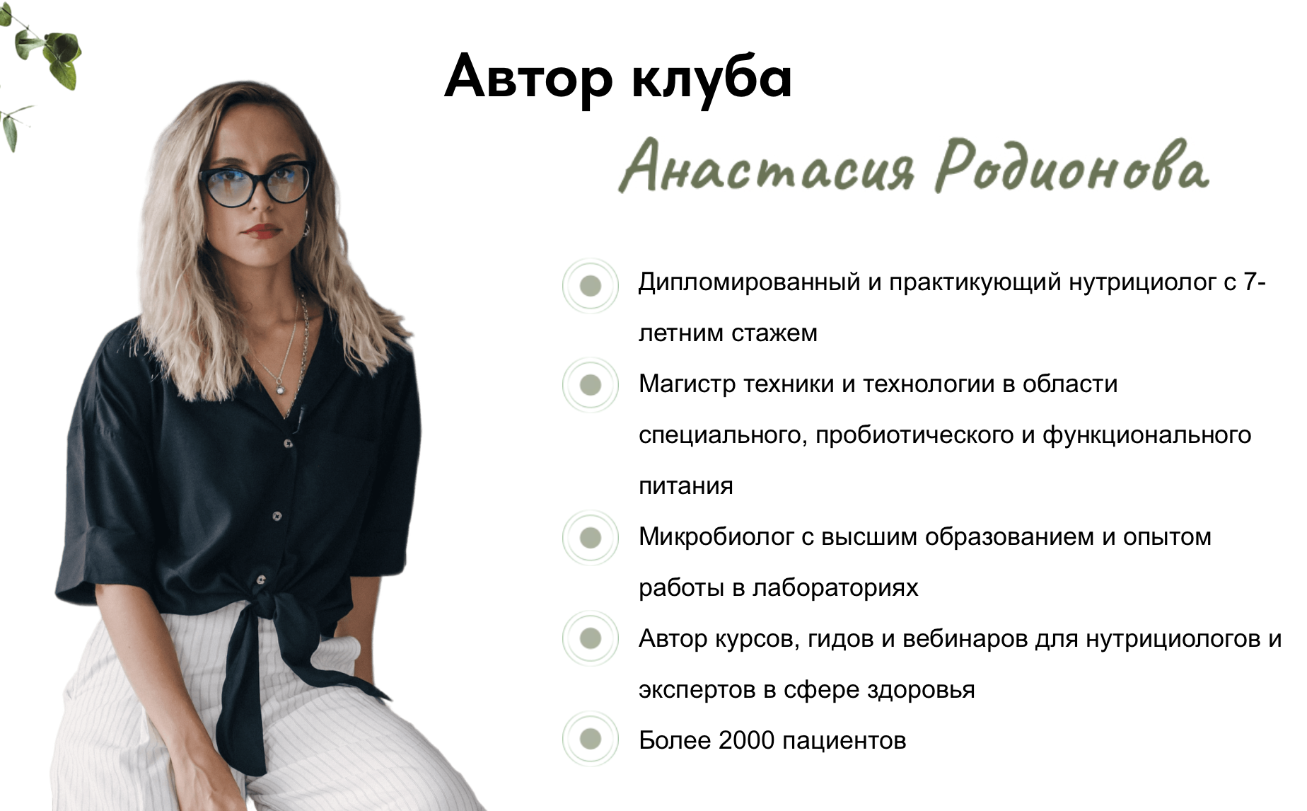 Bildschirm­foto 2023-09-18 um 12.57.33.png