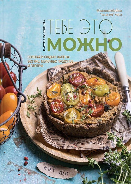 Bildschirm­foto 2023-09-29 um 15.57.48.png