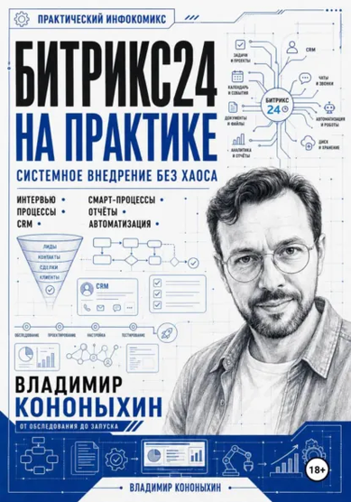 bit24.png