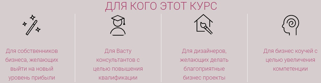 бизнес васту 2.jpg