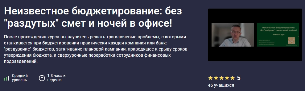 бюджет.jpg