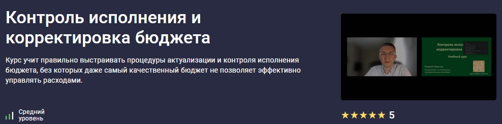 бюджет2.jpg
