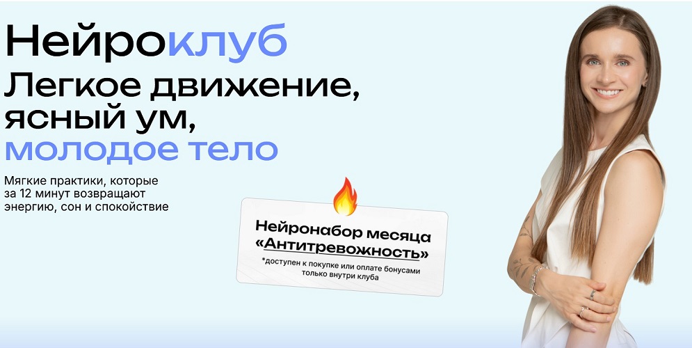 боровская апр.jpg