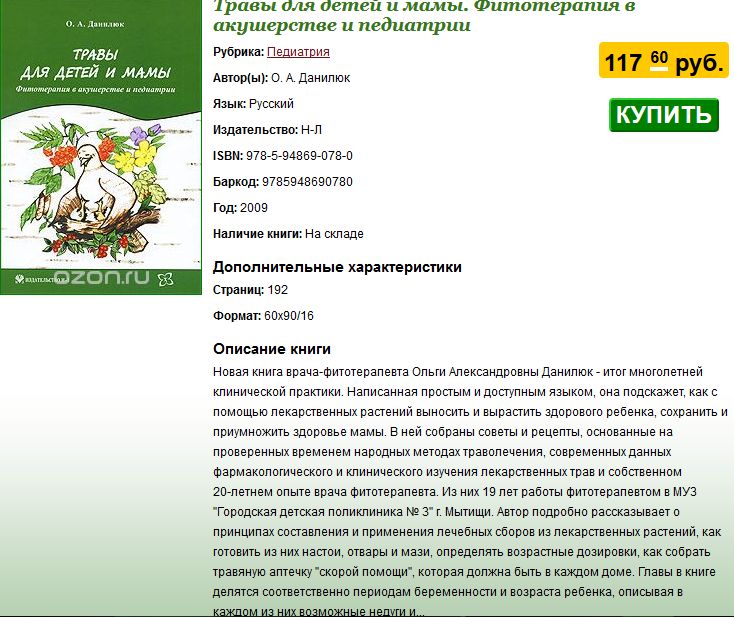 Буфер обмена-3.jpg