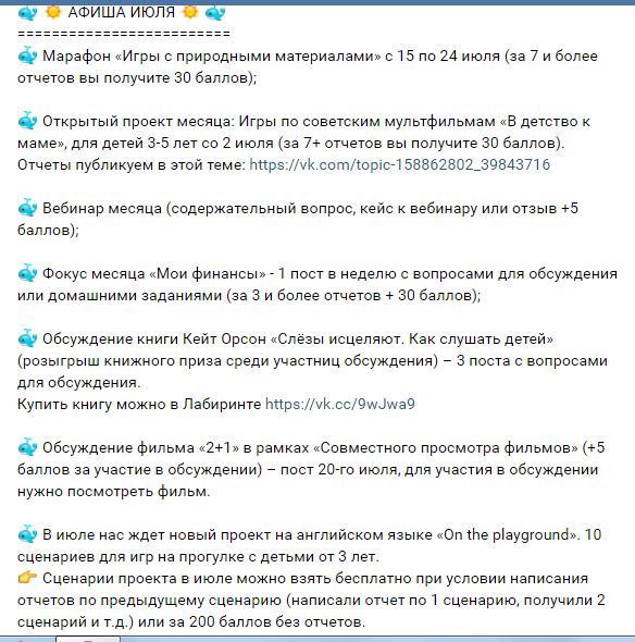 Буфер обмена01.jpg