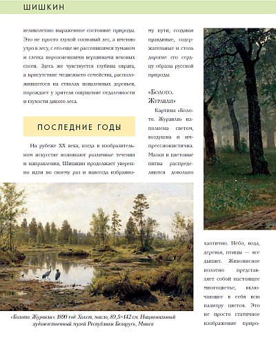 Буфер обмена01.jpg