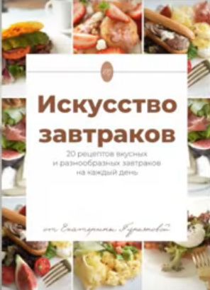 Буфер обмена01.jpg