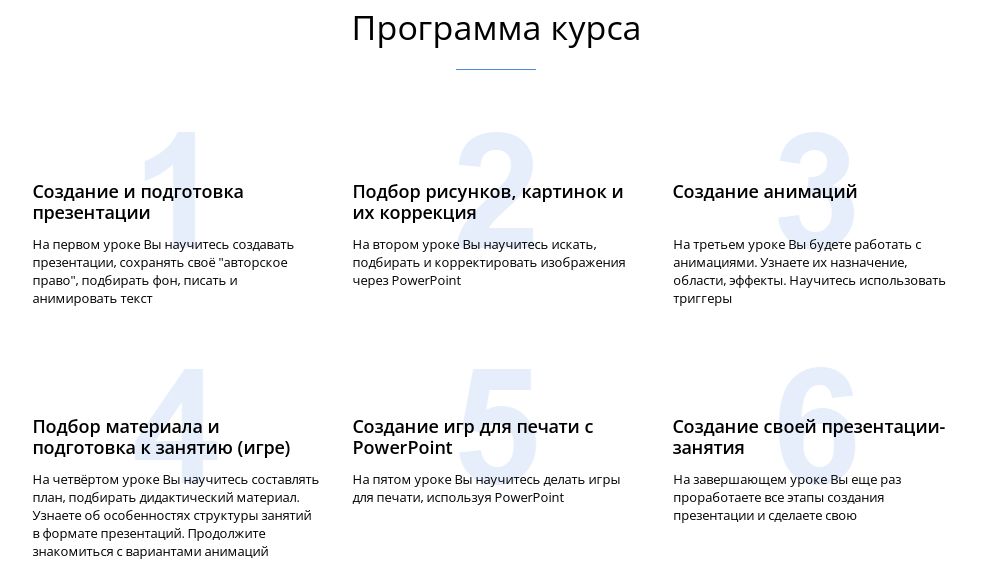 Буфер обмена01.jpg