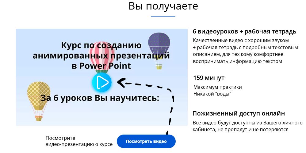 Буфер обмена02.jpg