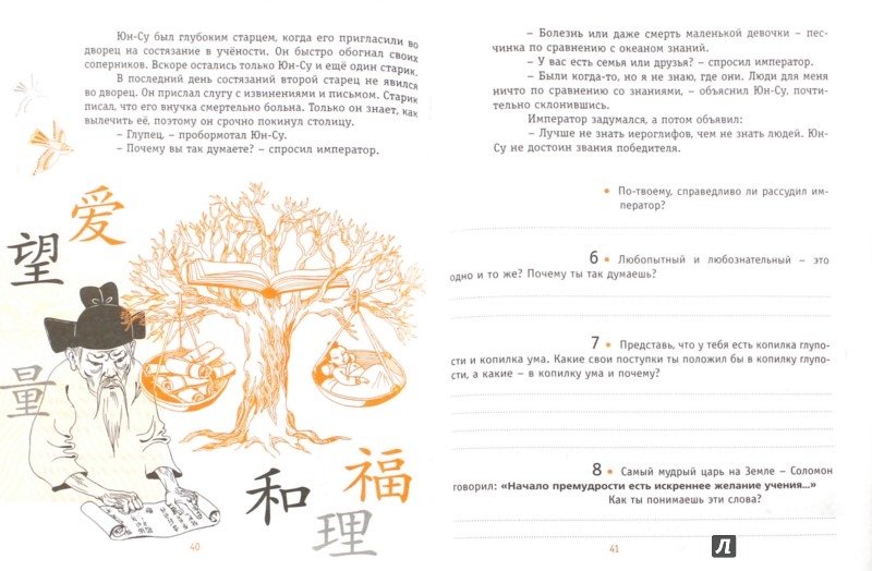 Буфер обмена04.jpg