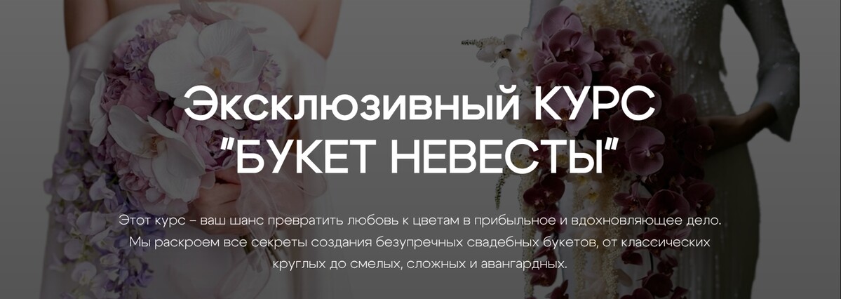 Букет невесты.jpeg