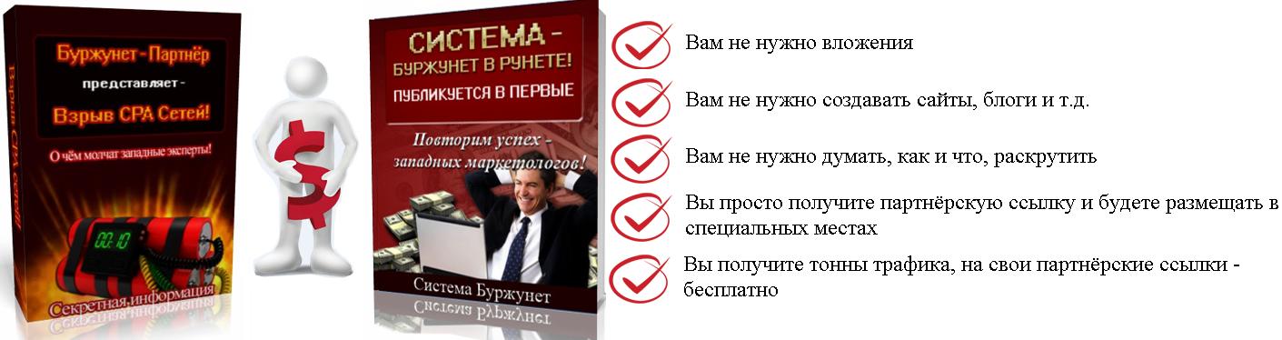 Бурженет СРА-1.JPG