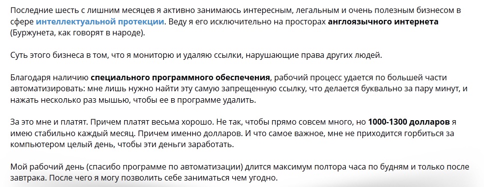 буржунет-бизнес 4.jpg