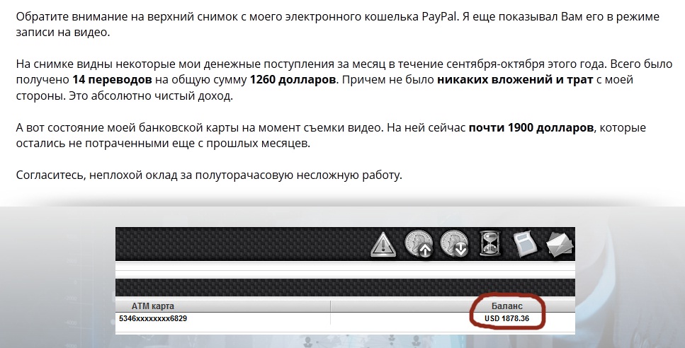 буржунет-бизнес 6.jpg