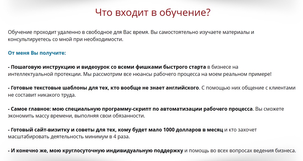 буржунет-бизнес 8.jpg