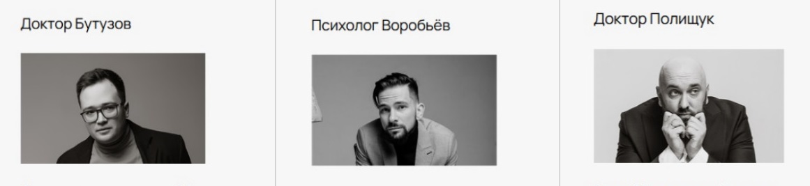 бутузов.jpg